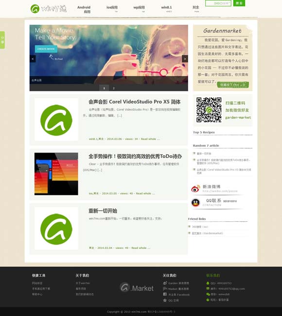 苹果手机图库怎么全部删除 韩伯维新剧《风中的火焰》开播，携手王景春巧破“监狱谜云”